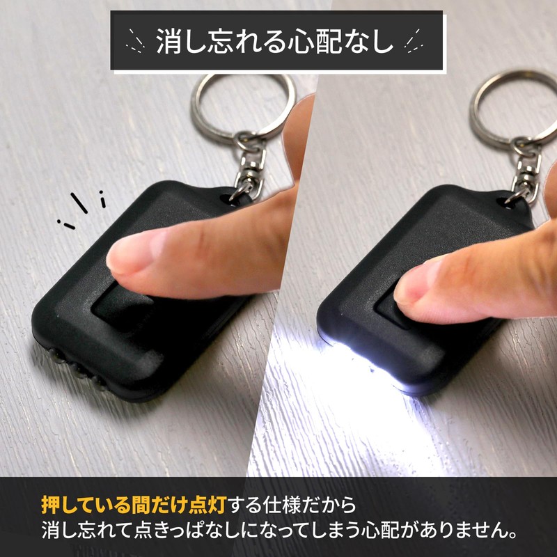 Kaito Denshi LED Light Keychain Light, Flashlight, Solar, Handy, Disaster