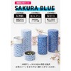 Kitsusako Kyoto-born Yuzen Paper Tea Canister, Cherry Blossom Pattern [Suppresses
