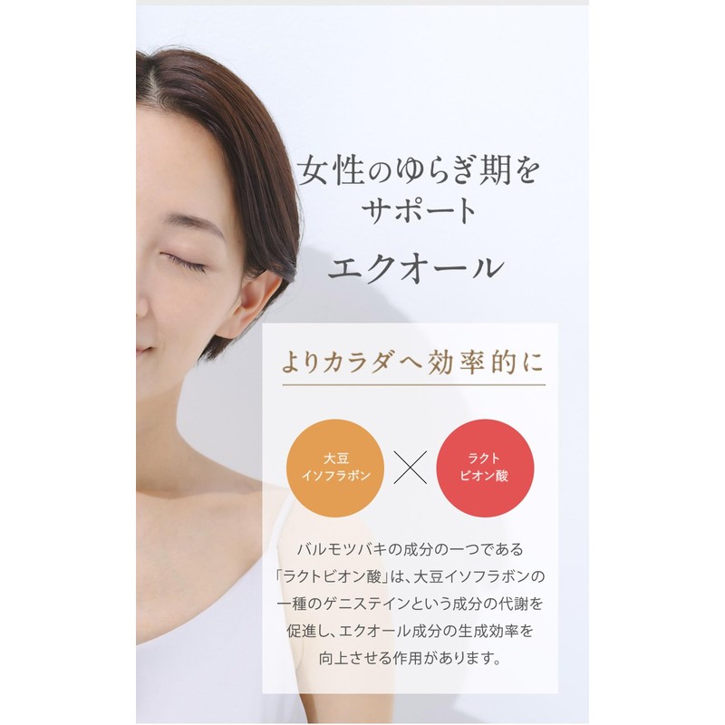 Balumo TSUBAKI（バルモ ツバキ） AGAスキンクリニック 公式 ヘアケア サプリ ケラチン レディース 女性用