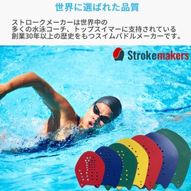 Strokemakers Stroke Maker NEO Swimming Paddle (XS #0.5 Navy)