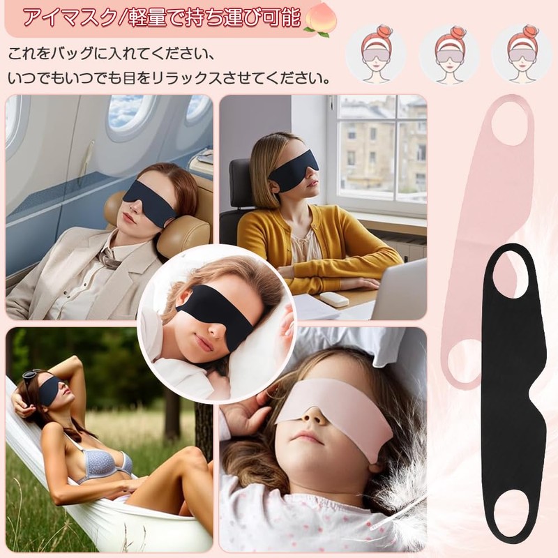 Eye Mask for Sleeping, Set of 2, Blindfold, Comfortable Sleep