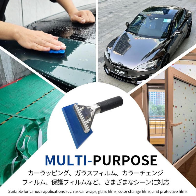 Professional Squeegee Film Spatula, Car Film Application Set, Rubber Spatula,