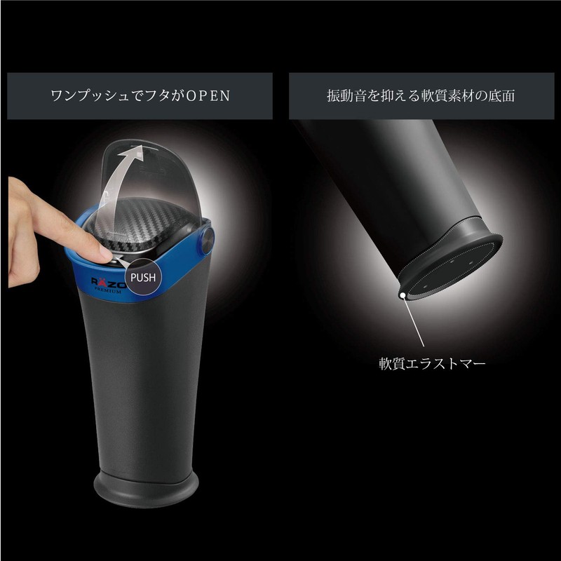 Carmate RAZO RG113 Car Trash Can Bottle Type, Carbon Style,