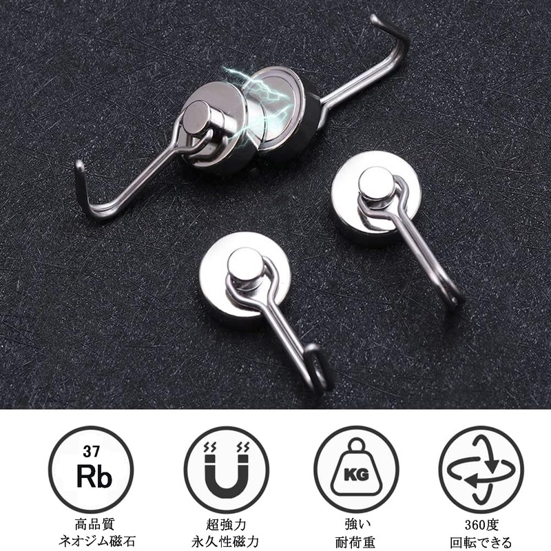 Giitoo Permanent Magnetic Hooks, Magnetic Magnets, Rustless, Stainless Steel, Vertical