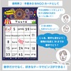 LearnEASY Bingo Cards, Goal Achievement, Reward Stickers, To-Do List, Summer