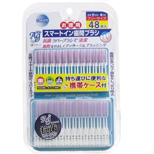 48 Smart In-Tooth Brushes.