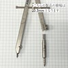 Staedtler Japan Large Compass Sharp Part 0.01 inch (0.3 mm)