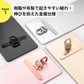 NYANDELMO Smartphone Strap Holder, Rotating, Ultra Thin 0.07 inches (0.18 mm), 1 Piece, gold