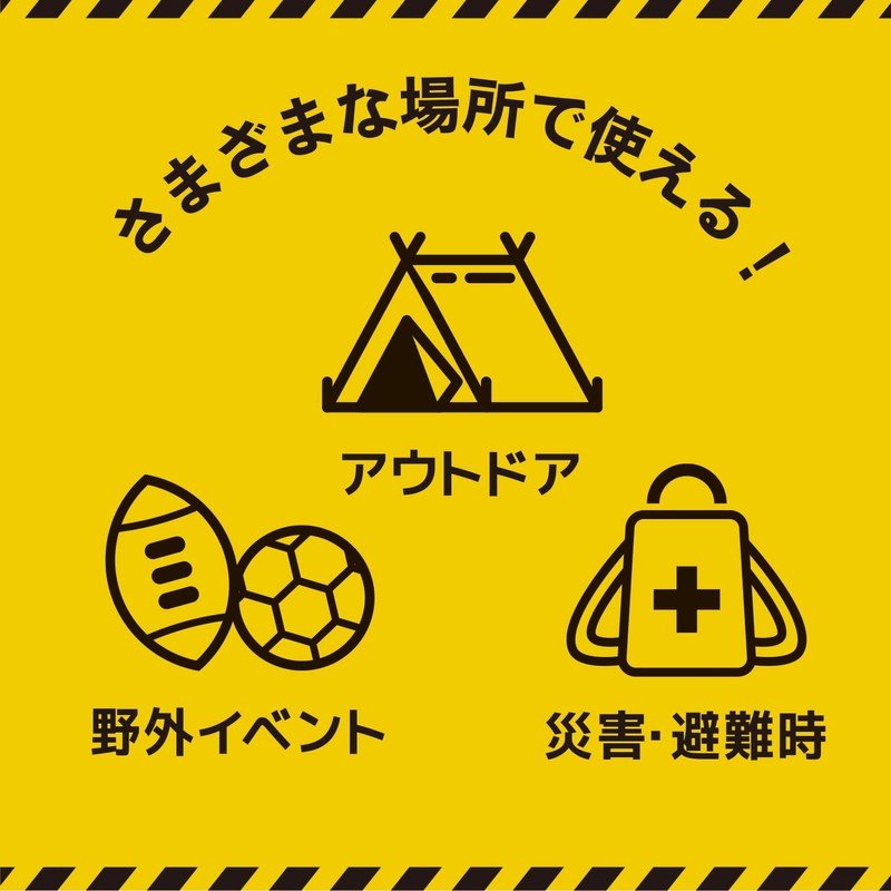 Kokubo KM-461 Simple Emergency Blanket, Silent Type (Set of 2)