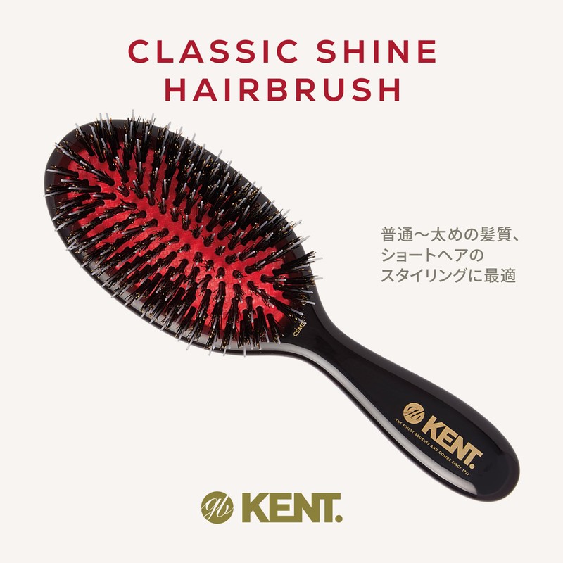 GB KENT British Royal Purveyor Pig Hair Bristle & Nylon
