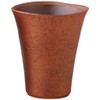 Hasami Ware Copper Color Goblet Pair (In Wooden Box) 11476