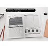 Financial Planner DIN A4 - Track Monthly Income, Expenses &