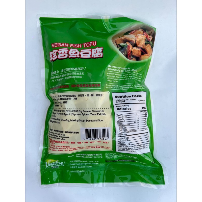 Vegefarm VEGAN Variety Pack, 10 Pieces, NON-GMO, Plant Based Protein