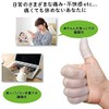 12 Pack Gel Finger Bed Protector Support Finger Gloves Finger