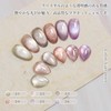 Fiouto Magnetic Nails, Gel Nails, Color Gel, Cat Eye Gel,