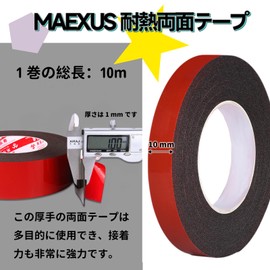MAEXUS Super Strong Double Sided Tape, 0.8 x 3.9 ft (20 mm x 10 m) x 1 mm Heat Resistant Double Sided Tape for Indoor and Outdoor Use, Double Sided Tape for Increased Reliability of Auto Parts,