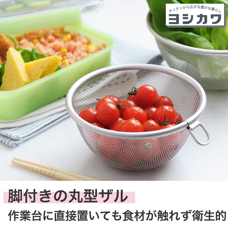 Yoshikawa Round Colander 12cm with Ring, Fits Just Right, Made