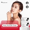 Kojie San Skin Brightening Soap - Original Kojic Acid Soap