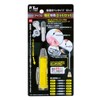 pi-tu-ru (P. Tool) Micro Precision Special Bit Set with Difference