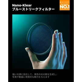 K&F CONCEPT 72mm Blue Streak Filter, Special Effects Filter, Blue Streak 18-Layer Coating, Thin with 3 Cleaning Cloths for Night View/Portrait Optimal (Nano-Klear)