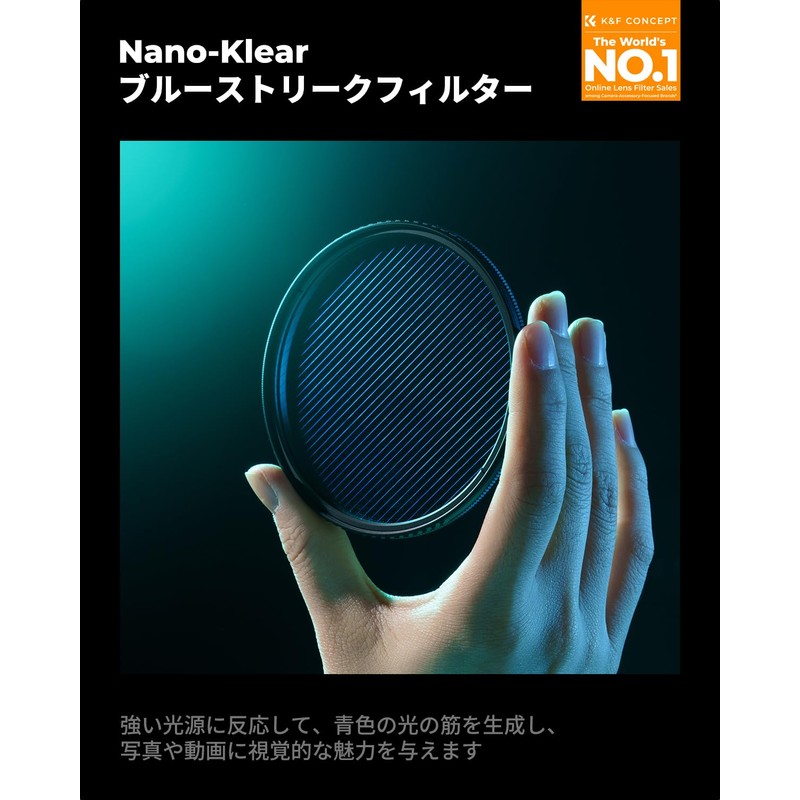K&F CONCEPT 72mm Blue Streak Filter, Special Effects Filter, Blue
