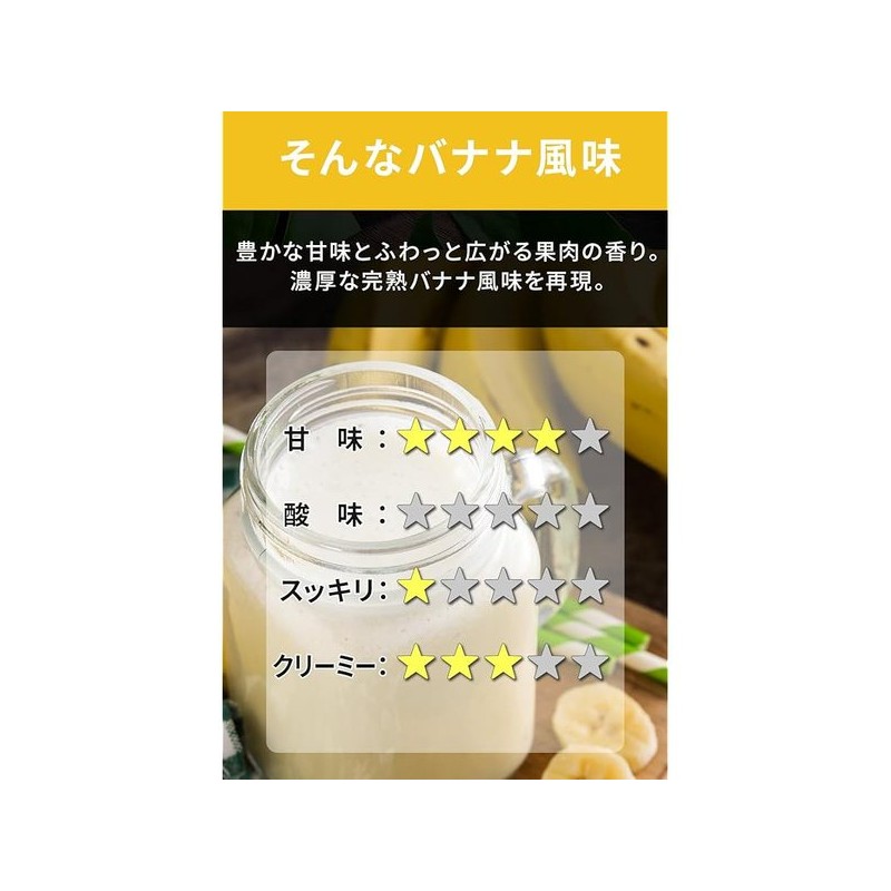 비레전드 웨이 프로틴 그런 바나나 맛 1kg WPC 비타민 국내