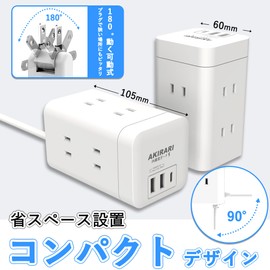 FUMITAKE Power Strip, Mini Type, 3.3 ft (1 m), 6 AC USB Included, Type-c Extension Cord, Disaster Prevention, Energy Saving, Charging Tower, Easy Wiring, Tabletop, 180° Swing Plug, Octopus Outlet,