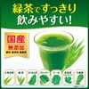 伊藤園 毎日1杯の青汁 (粉末タイプ) (無糖) （糖類不使用）（緑茶ですっきり飲みやすい） 20包入×３箱セット