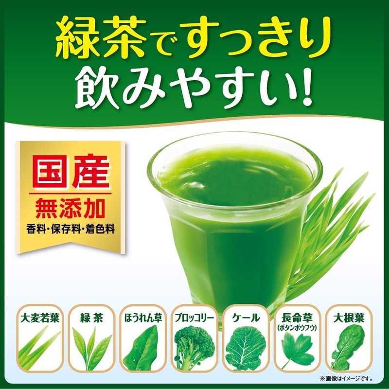 伊藤園 毎日1杯の青汁 (粉末タイプ) (無糖) （糖類不使用）（緑茶ですっきり飲みやすい） 20包入×３箱セット
