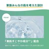 Naive Body Soap, Mini, Liquid Peach Leaves (2.8 fl oz