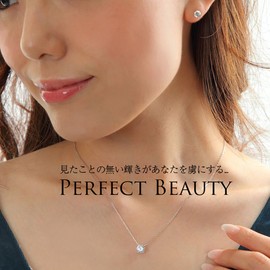 PLUSTER Women's 925 Sterling Silver Necklace, 1 Carat, Chain, 17.7 inches (45 cm), Adjustable Length, Single Piece, Accessory, H&C Cubic Zirconia, Simple, Popular, Birthday, Gift, Gift Box Set,