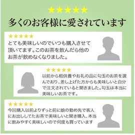 Senchaso Magatama with Matcha, 3.5 oz (100 g) x 5 Pieces, For Home Use, Green Tea, Sencha, Japanese Tea, Matcha Included, Cold Tea, Tea Leaves, For Home Use, For Guests, Souvenir, Home Celebration,