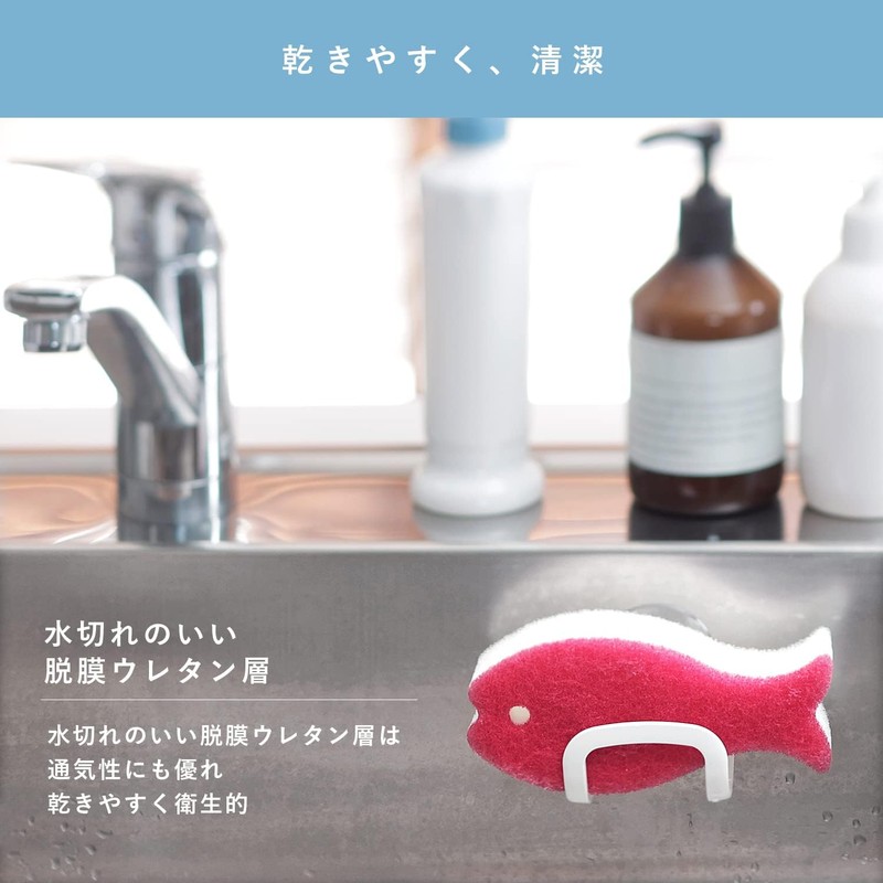 Marna Fish Sponge, Set of 5 (Sponge, Dishwashing/3-Layer Structure), Kitchen