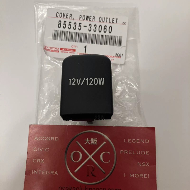 Toyota Genuine OEM Toyota Power Outlet Socket Cover 13-19 4Runner