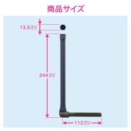 Gaona GA-KH012 Faucet Tightening Tool for One-Hole Mixing Faucets (Installation, Removal, Opposite Side 0.5 inches (13 mm)