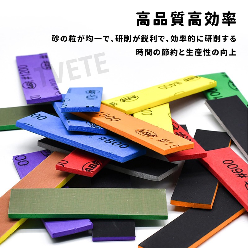 TVETE Sponge File, Hobby Model Tool, Plastic Model, Set of