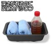 ASTRO PRODUCTS 02-25623 Steel Deep Magnetic Tray 02-25623