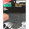 SK11 Circular Saw Cutting Wheel MULTI 165mm 165×2.2×20mm Made in