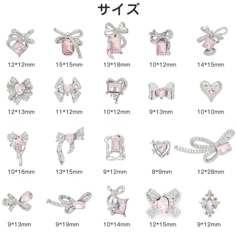 LIANHATA ネイルパーツ 20点セット リボン ストーン ハート形 蝶結び ラインストーン ミックス 3D