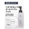 NULL All-in-One Gel (Great Value Facial Wash + Moisturizing Gel