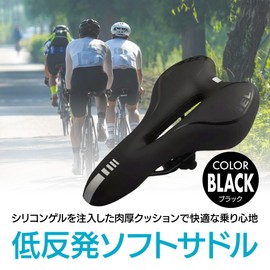 ENN LLC Bicycle Saddle for Men Women Soft Saddle Super Thick Memory Foam Shock Absorption Road Bike Mountain Bike Waterproof (Black)