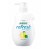 Naive Refreshing Body Soap (Sea Mud Blended), Jumbo 18.9 fl