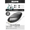 fogman Motorcycle Seat Cover, Moped, Waterproof, Repair, Refilling, Sunscreen, Rain,