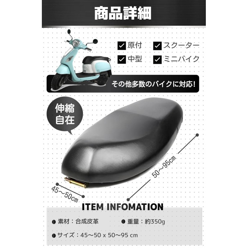 fogman Motorcycle Seat Cover, Moped, Waterproof, Repair, Refilling, Sunscreen, Rain,