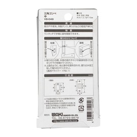 Waki Sangyo VB-049 Triangular Gombe Sliding Door Furniture Closet Brass Medium