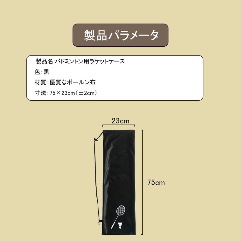 Badminton Racket Case Bag Portable Portable Portable Storage Lightweight Nylon