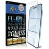 Agrado ガラスフィルム iPhone17 Air 用 ブルーライトカット 保護フィルム いphone17 エアー 10H