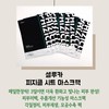 Seluka Celuka Physicle Sheet Mask Pack 10 Sheets Whitening Caviar