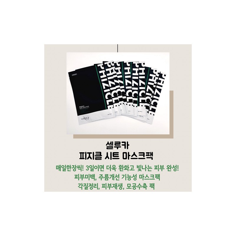 Seluka Celuka Physicle Sheet Mask Pack 10 Sheets Whitening Caviar