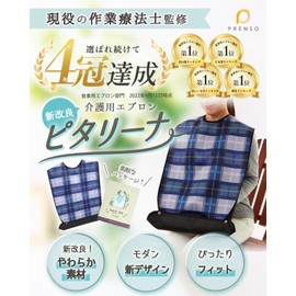 PRENSO PITARINA Nursing Apron, 14 Colors, Waterproof, 3D Pockets, Meal Apron, Nursing Care Supplies, modern grey